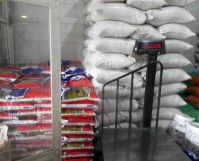 تأمین تنوع بالای محصولات غذایی