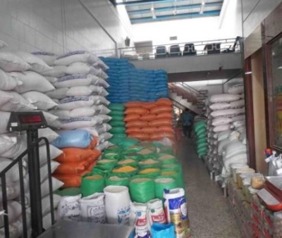 قیمت‌گذاری رقابتی و شفاف